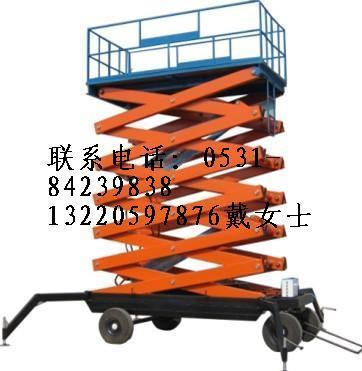 供应产品 鑫顺移动液压式升降机#高空作业平台 中国工业电器网